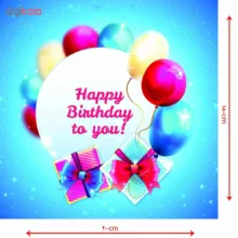 بنر تولد طرح بادکنک مدل HBD021_13