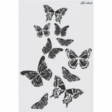 شابلون خانه نگار طرح پروانه کد 367