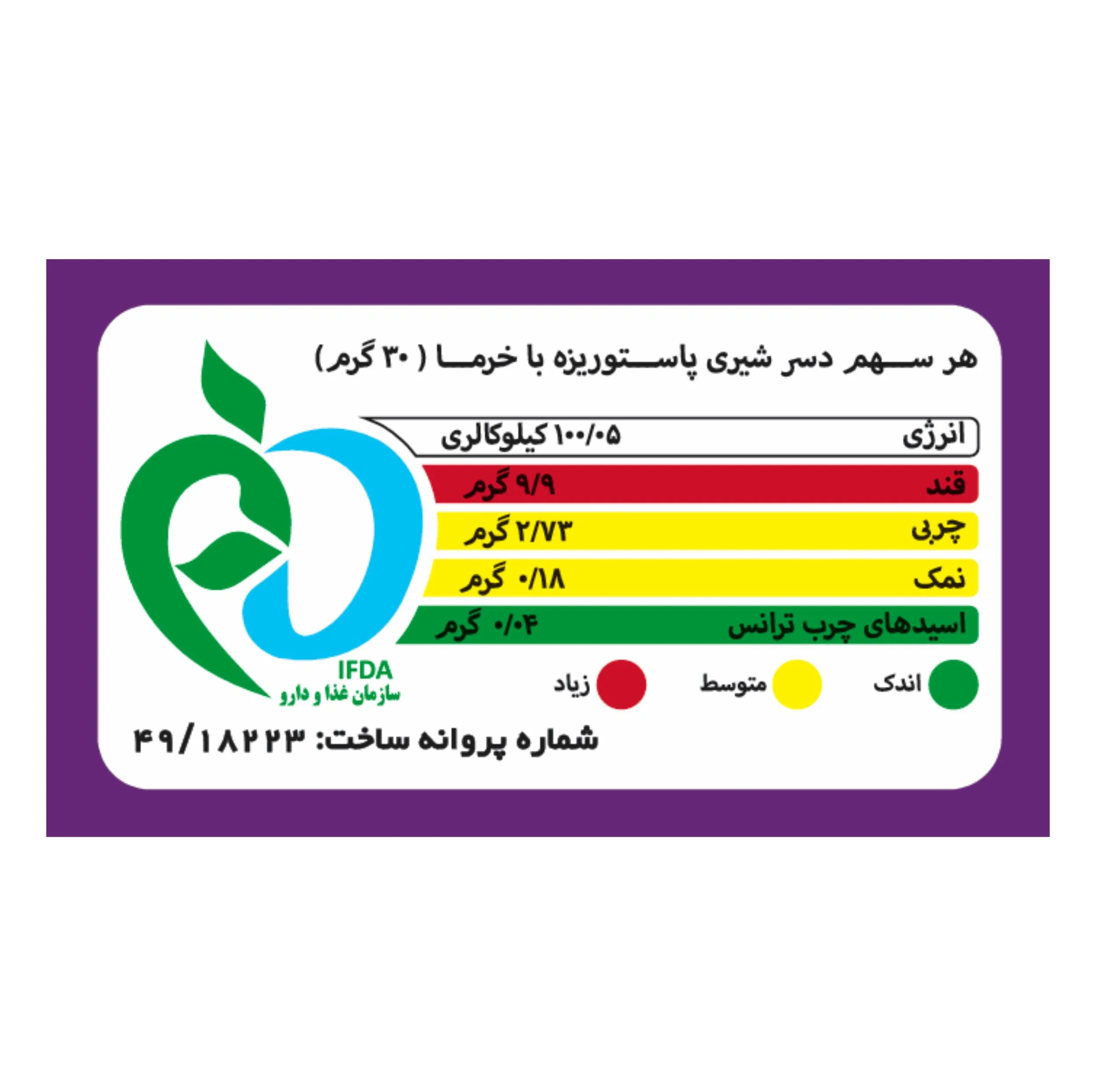 کرم صبحانه خرما کاله - 200 گرم