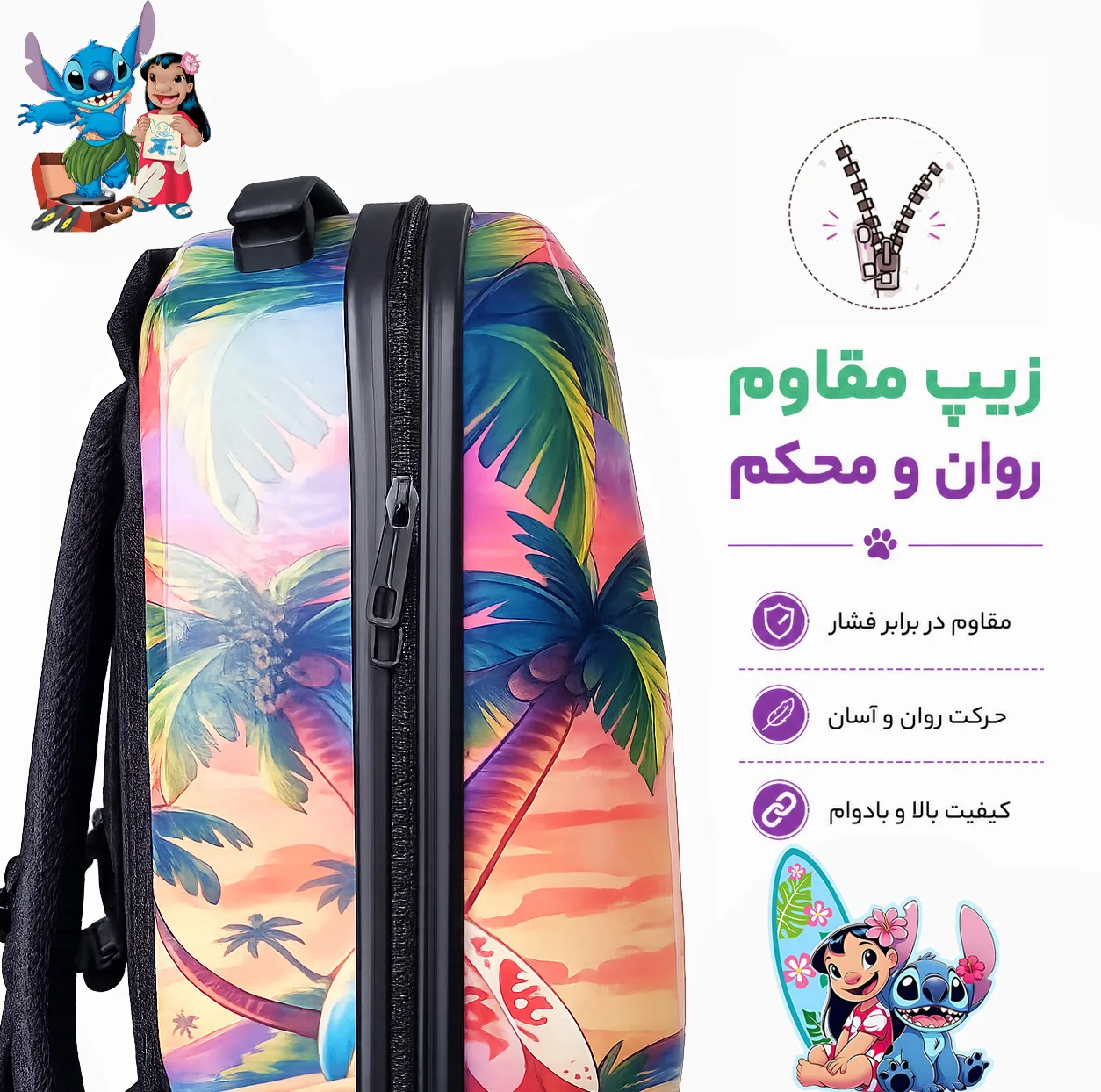کوله پشتی مدرسه مارینوکس مارول مدل Stitch