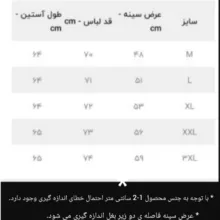 پلیور یقه ایستاده مردانه مدل اندامی دکمه دار 05