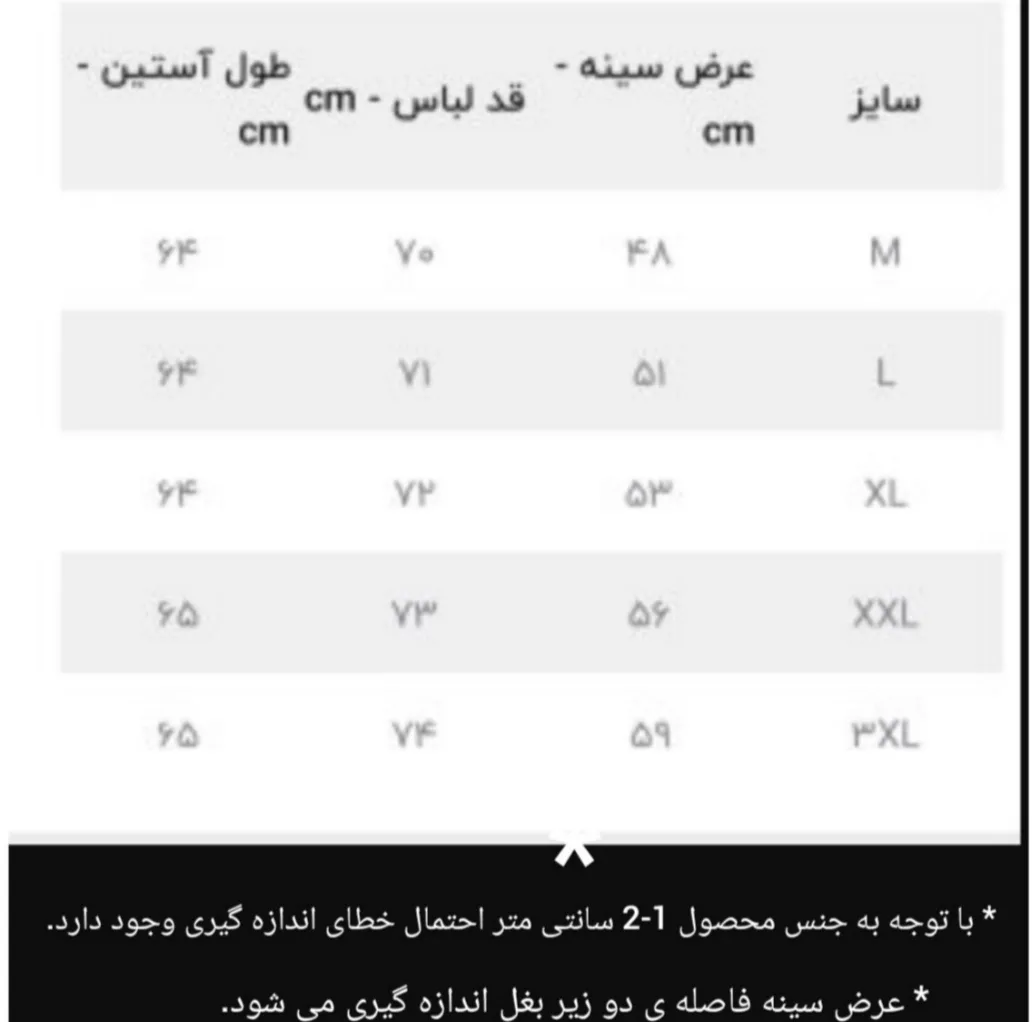 پلیور یقه اسکی مردانه مدل چهارخانه کد 12