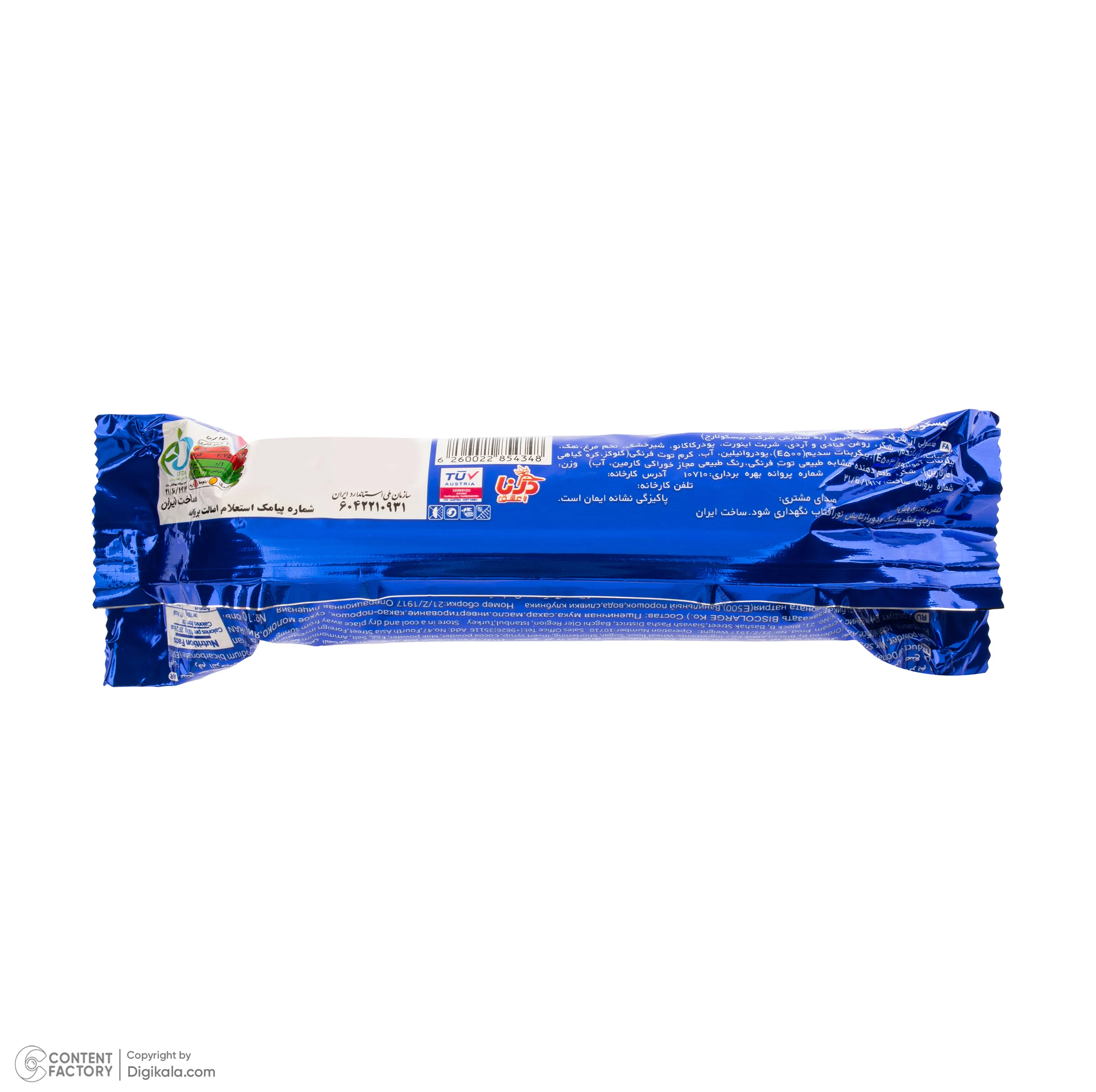 بیسکویت کاکائو با کرم توت فرنگی دربیس درنا - 120 گرم