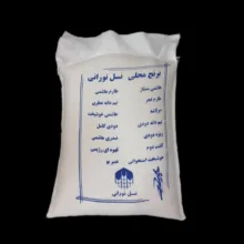 برنج لاشه شکسته پرمحصول نسل نورانی – ۱۰ کیلوگرم