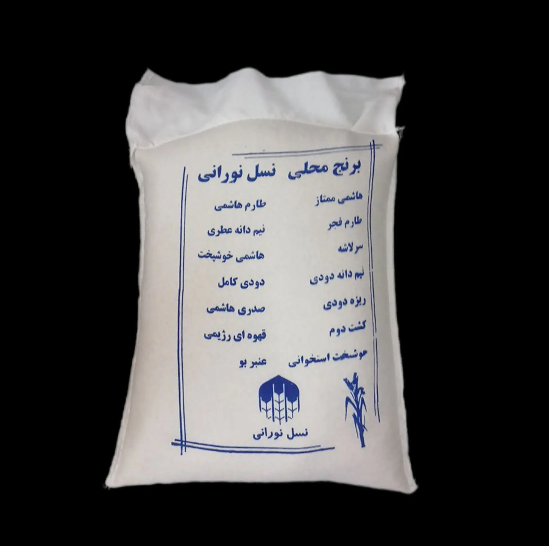 برنج دانه کامل درجه دو - ۱۰ کیلوگرم