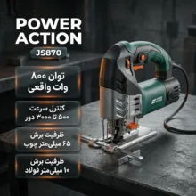 اره عمود بر 800 وات پاور اکشن مدل JS870