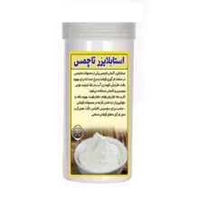 استابلایزر تاچمس فودنیک - 500 گرم