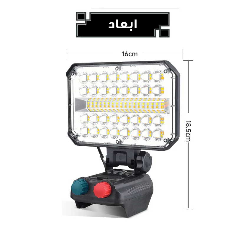 چراغ کار مدل W8135-18V