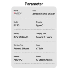 پرزگیر برقی لباس یسیدو مدل EC20