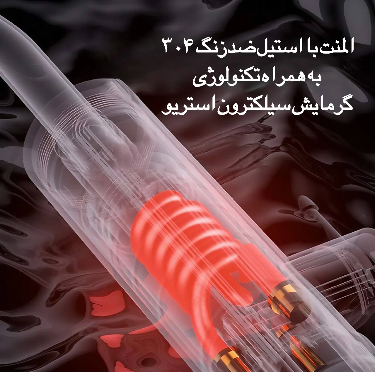 شیر آشپزخانه یانگزی مدل المنت دار طرح المک قو 3300