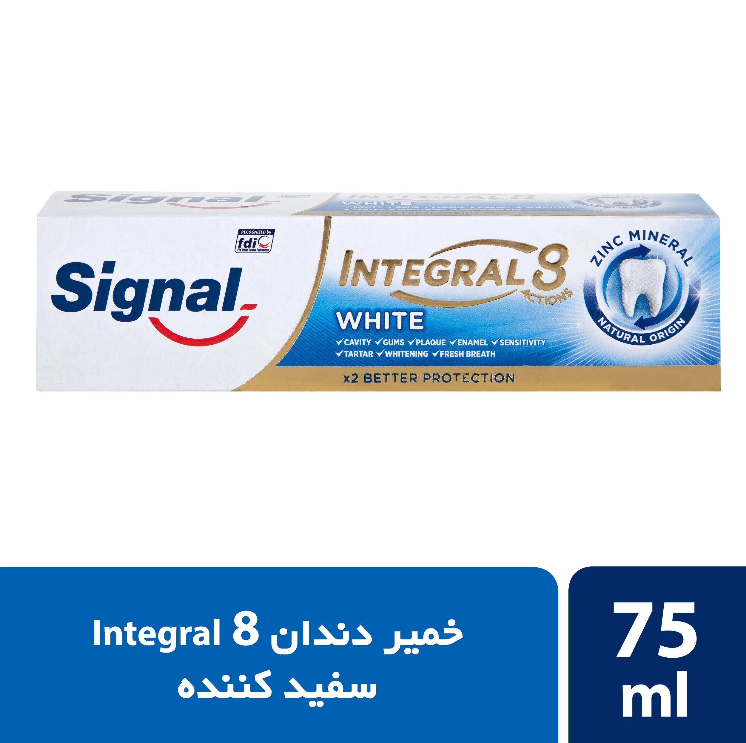 خمیر دندان چند منظوره سیگنال مدل White حجم 75 میلی لیتر