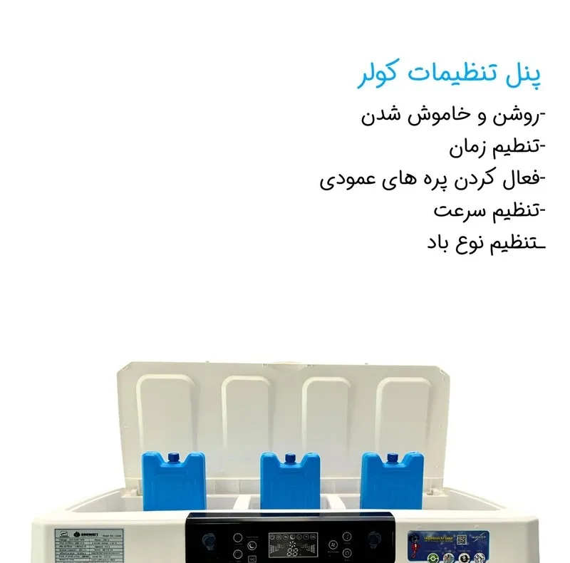 کولر سلولزی 6000 بروات مدل P-BR32000