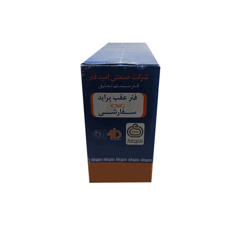فنر لول عقب امید مدل دوگانه سوز مناسب برای پراید