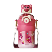 مقمه کودک مدل LOTSO گنجایش 0.55 لیتر