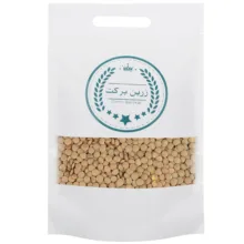 عدس درشت سبز زرین برکت – 500 گرم