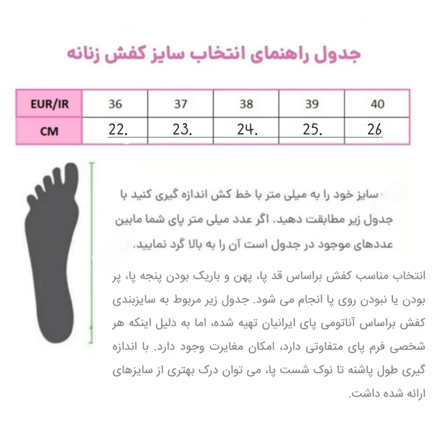 نیم بوت زنانه پاتن چرم آفتاب
مدل K2