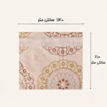 سفره 8 نفره مدل E-S-0030 سایز 140*180 سانتی متر