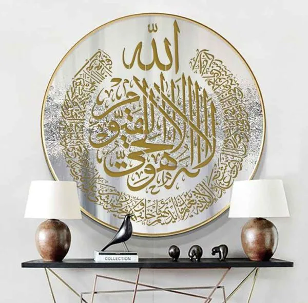 شابلون خانه نگار طرح آیت الکرسی کد 997