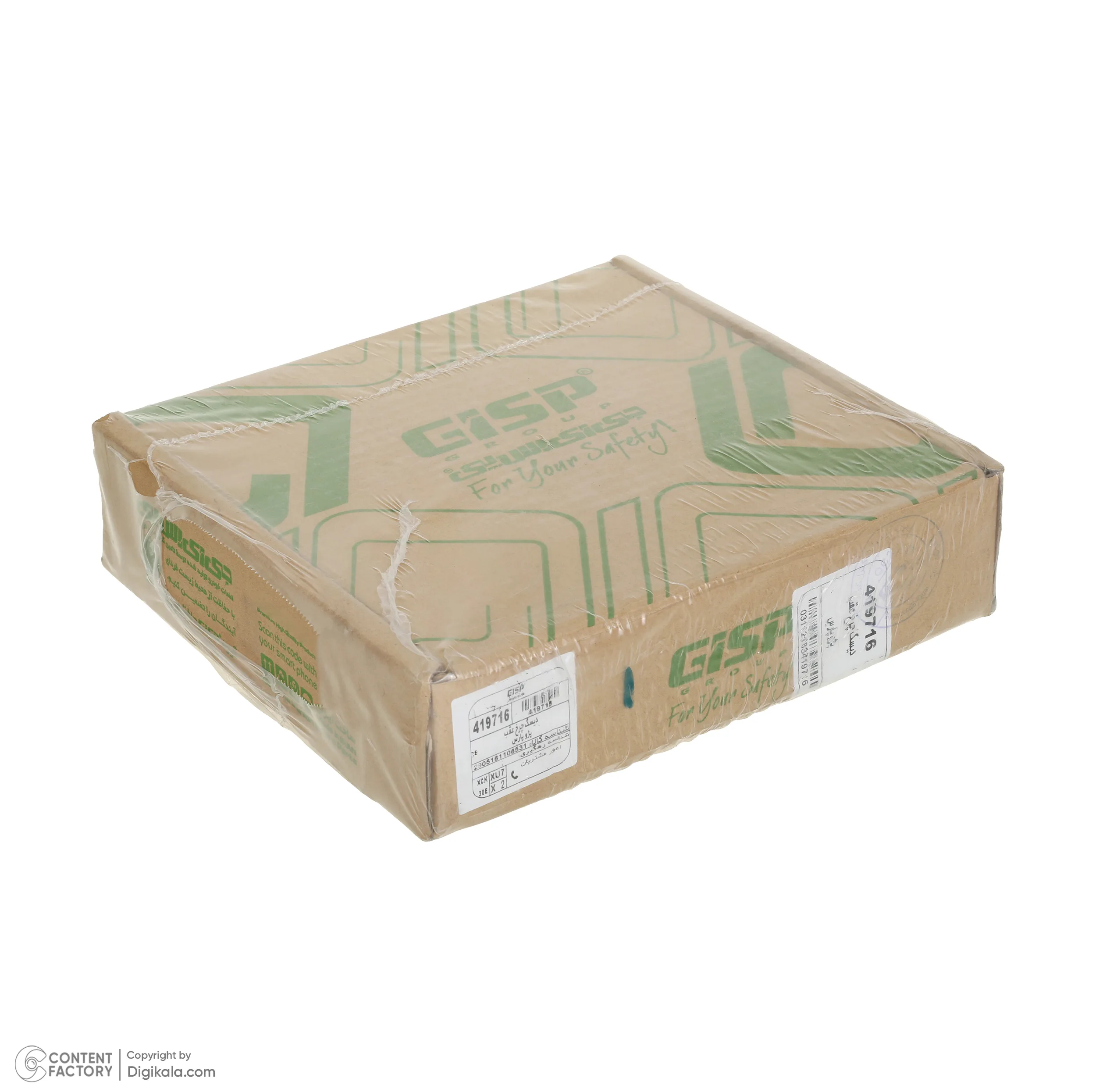 دیسک ترمز چرخ عقب جی آی اس پی کد 419716 مناسب برای پژو پارس LX و ELX بسته 2 عددی