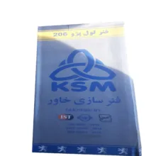 فنر لول جلو خاور مدل 9524 مناسب برای پژو 206