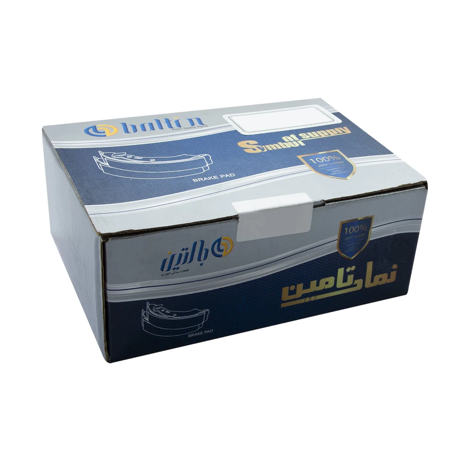 لنت ترمز عقب بالتین مدل 95083526 دو جفت مناسب برای خودرو کیا ریو