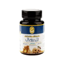 قرص ژل رویال طبیعی فروردین بسته 60 عددی
