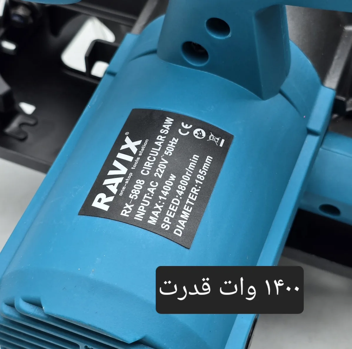اره دیسکی برقی 1400 وات راویکس مدل RX-5808 به همراه صفحه برش