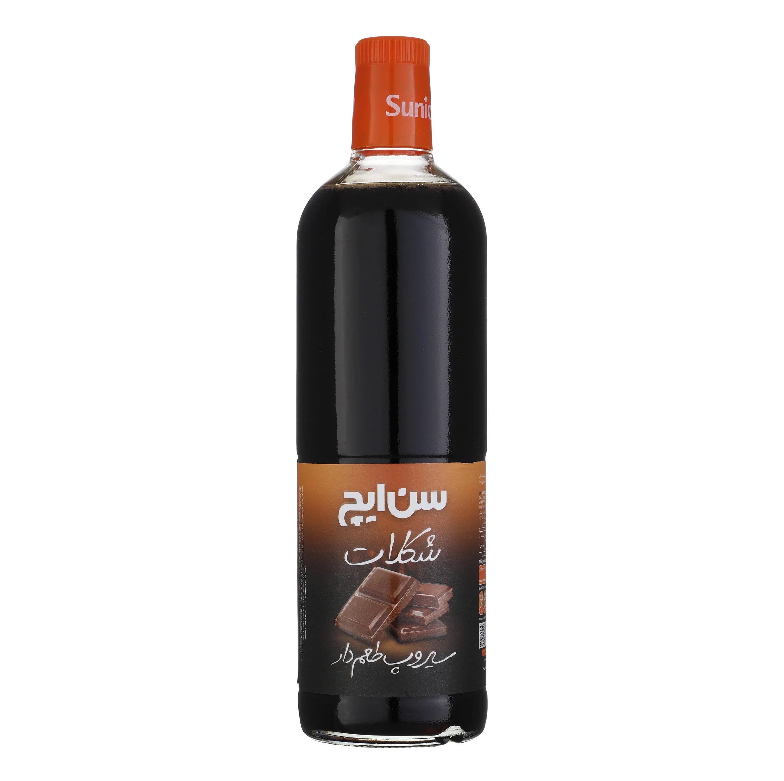 سیروپ شکلات سن ایچ - 820 گرم