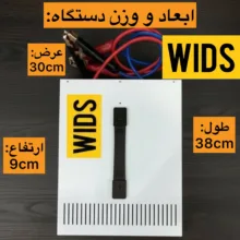 مبدل برق خودرو ویدز مدل12V-TO-220V-3000W