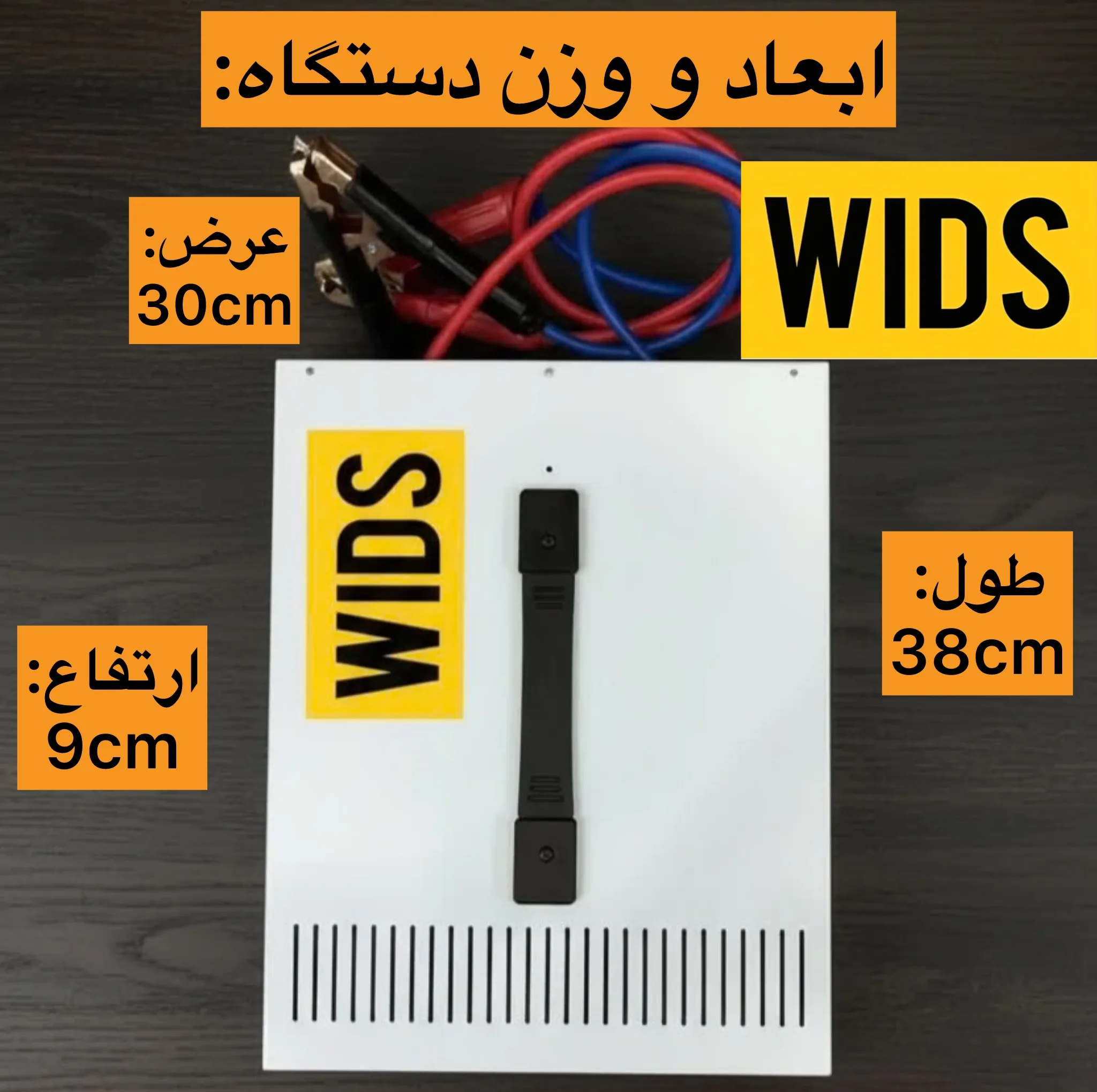 مبدل برق خودرو ویدز مدل12V-TO-220V-3000W