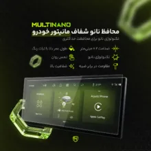محافظ صفحه نمایش خودرو مولتی نانو مدل CR-S1NC مناسب برای مانیتور دایموند ولوم دار 10.1 اینچ