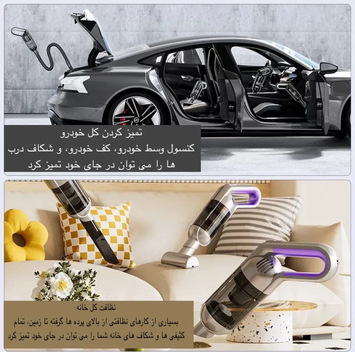 جارو شارژی خودرو مدل ZY-3701