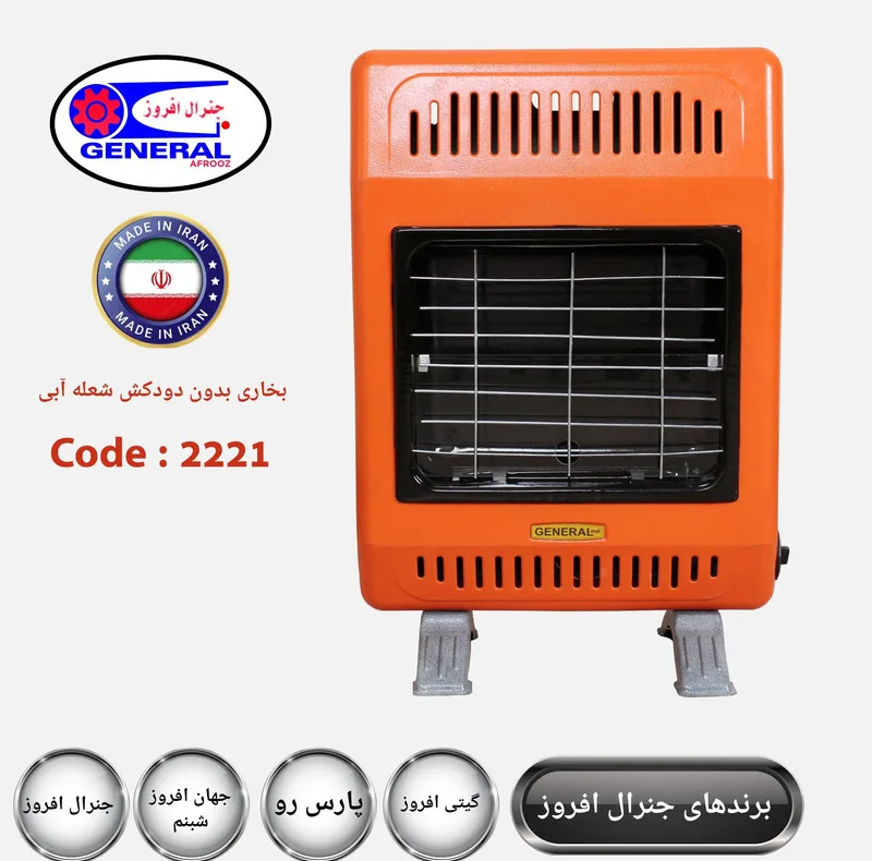 بخاری گازی جنرال مدل بدون دودکش
