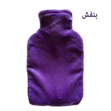 کیسه آب گرم یونیک طرح مخمل مدل روکش دار کد 031