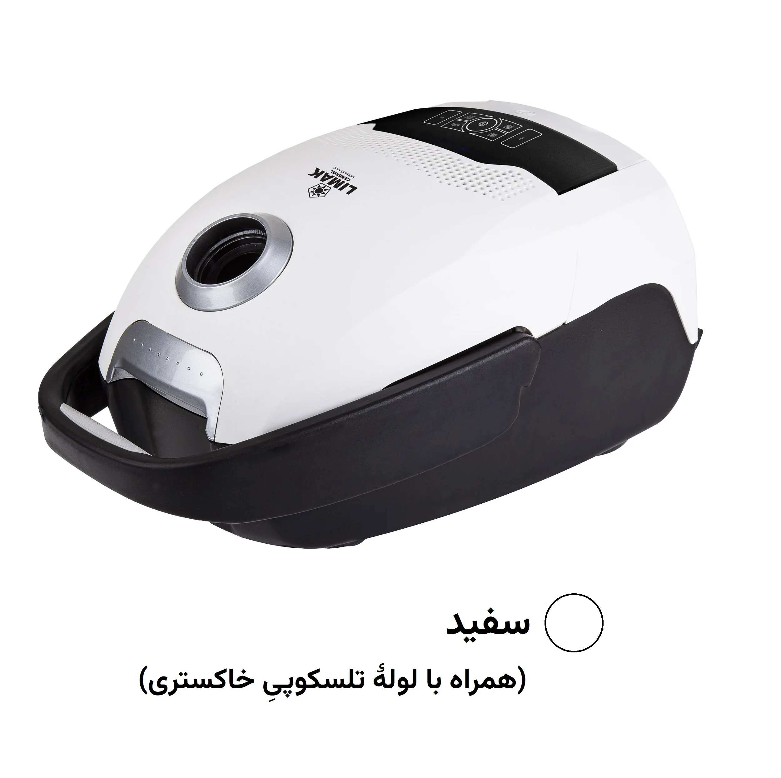 جاروبرقی 2800 وات لیماک جنرال اینترنشنال مدل LGI-8000D