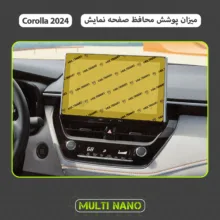 محافظ صفحه نمایش خودرو مولتی نانو مدل X-S1N مناسب برای تویوتا کرولا 2024