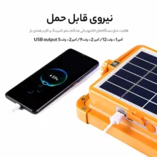 پروژکتور خورشیدی اوریوم مدل Solar LED Light با توان 1000 وات