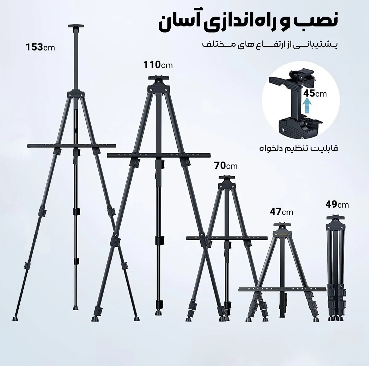 سه پایه بوم هومان مدل تاشو