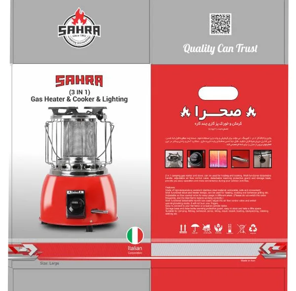 بخاری گازی صحرا مدل والوری