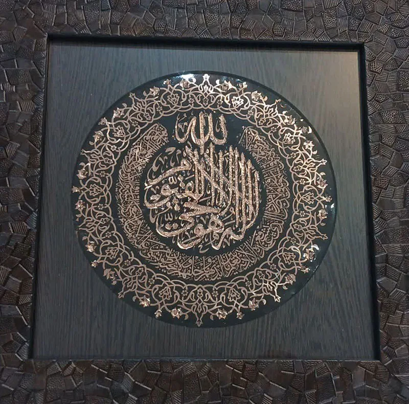 تابلو معرق مس طرح آیت الکرسی کد ZH401.2