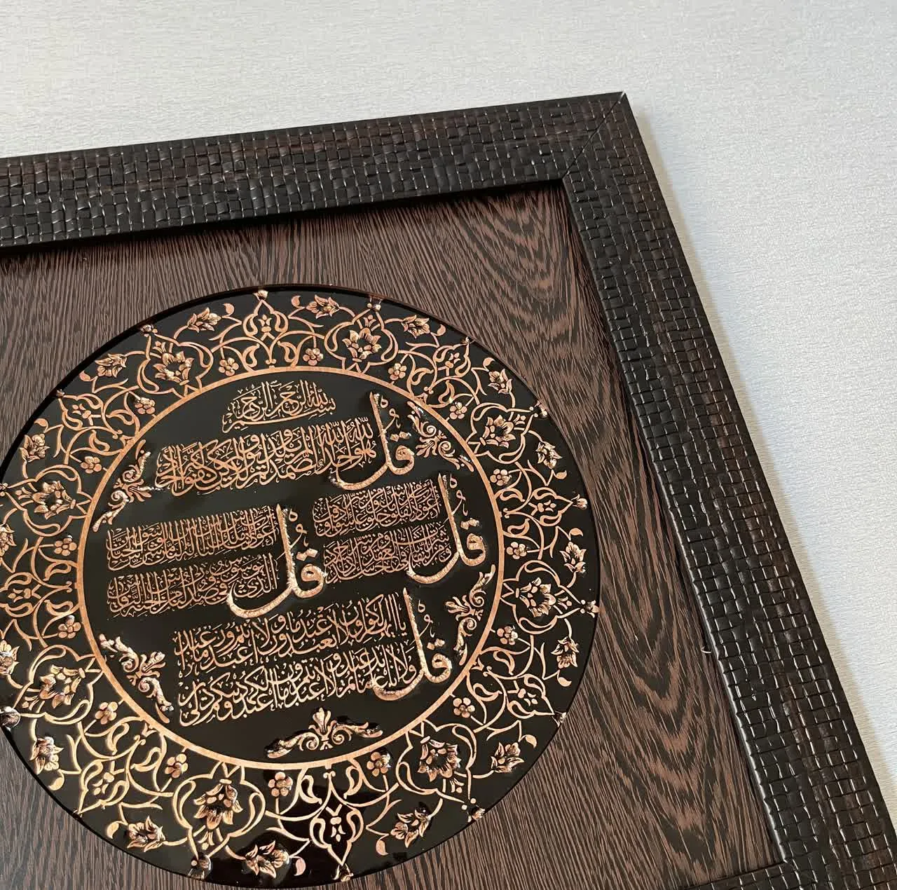 تابلو معرق مس طرح چهار قل کد ZH399.2