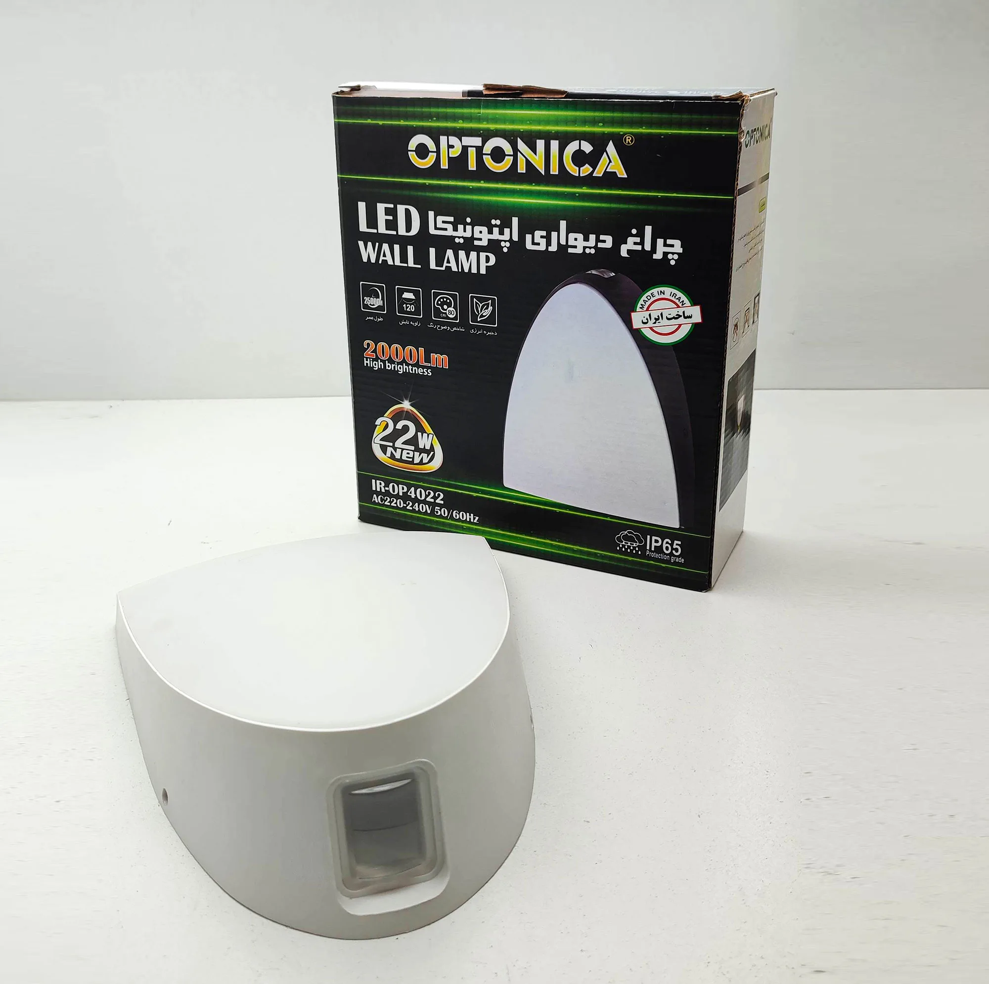 چراغ استخری دیواری 22 وات اپتونیکا مدل IP65