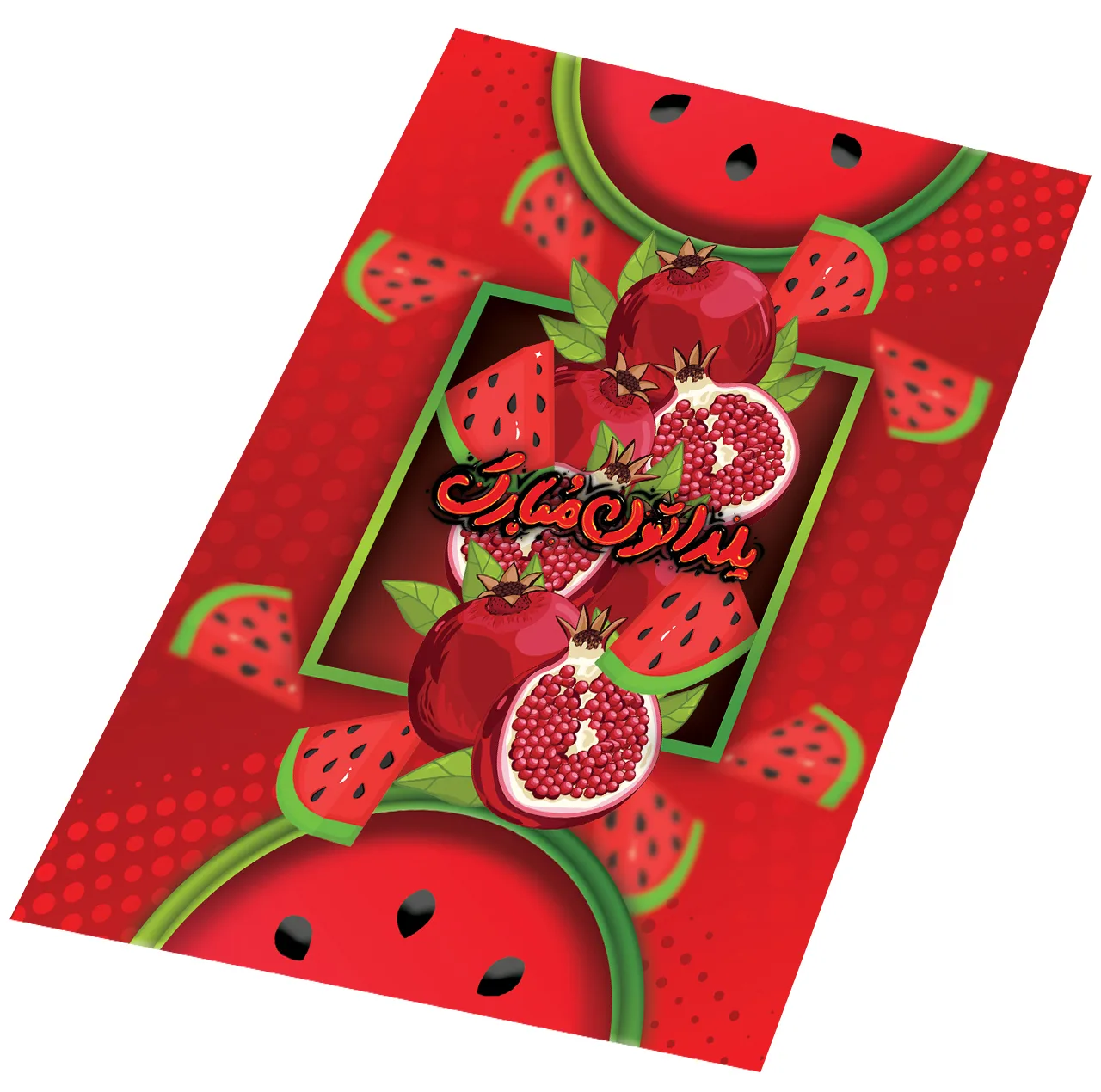 سفره 1 نفره رومادون مدل PVC طرح شب یلدا کد 02