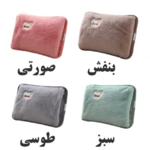 کیسه آب گرم برقی مدل Bear