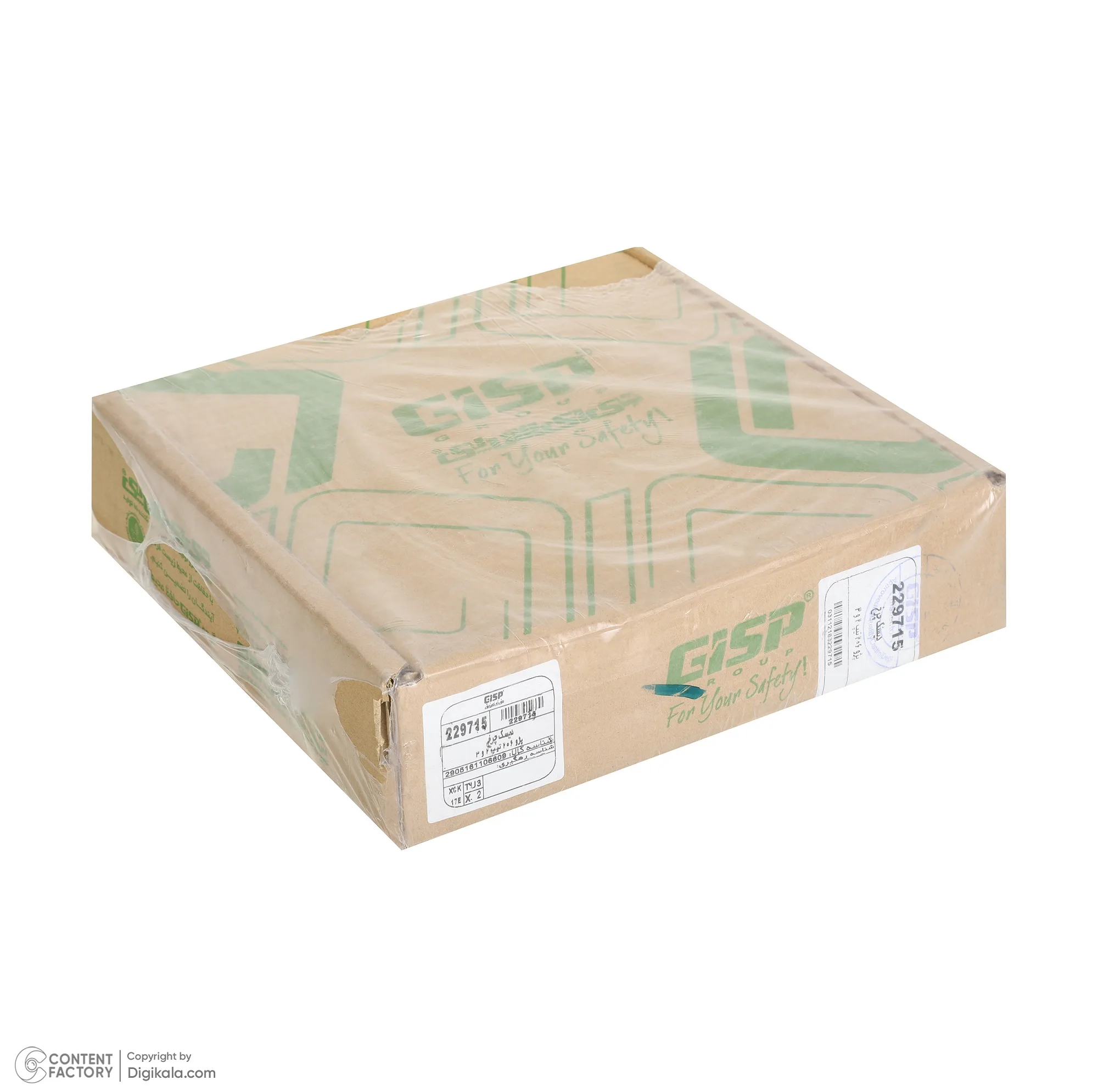 دیسک ترمز چرخ جلو جی آی اس پی کد 229715 مناسب برای پژو 206 تیپ 3 بسته دو عددی