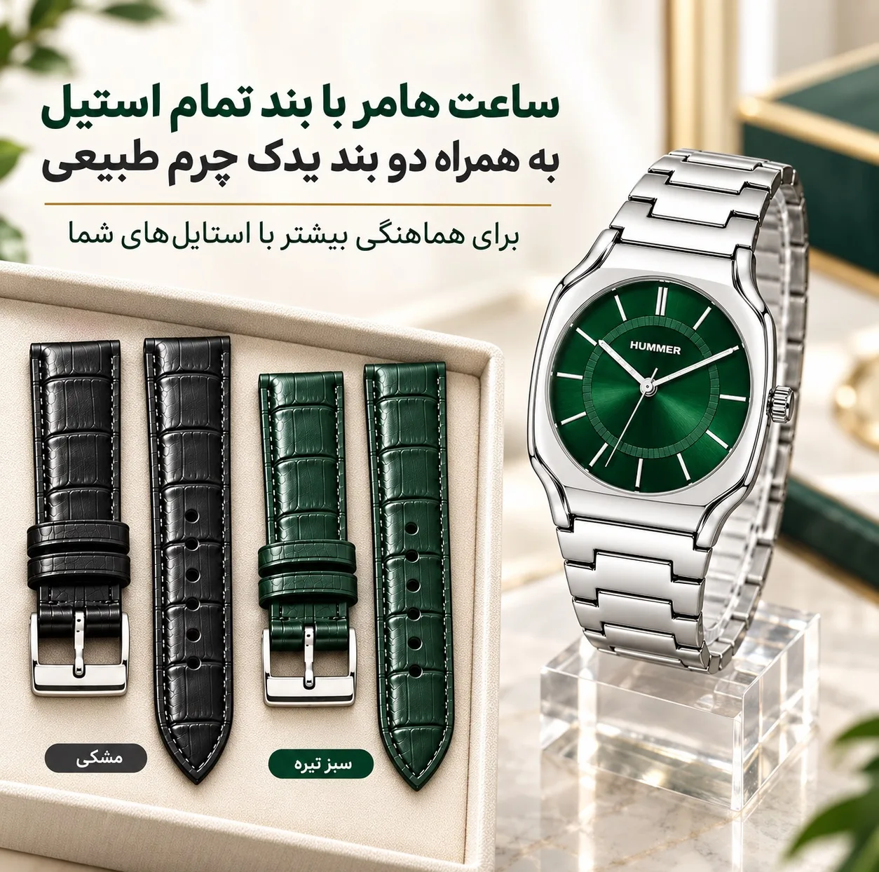 ساعت مچی عقربه ای مردانه هامر مدل موتور ژاپن رفرنس HM1116-C1