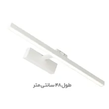 چراغ دیواری مدل لینار کد F155