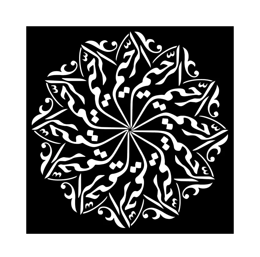 شابلون کد SP17 مجموعه 6 عددی