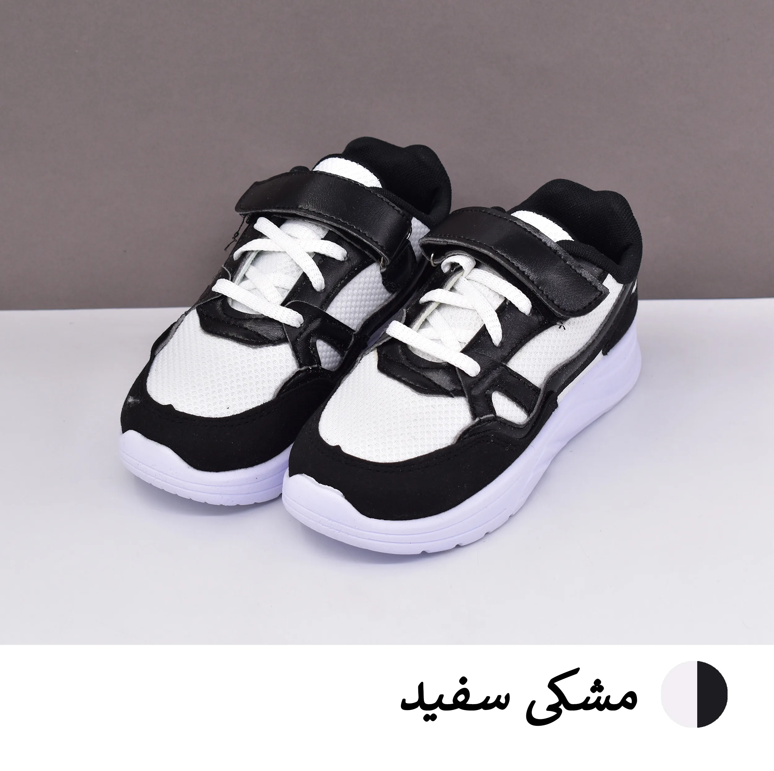 کفش پیادهروی پسرانه مدل ZNG کد 12683