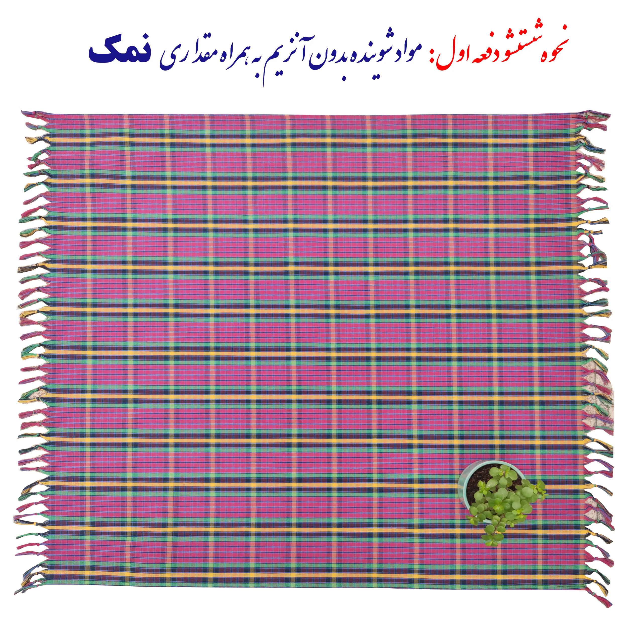 سفره ۸ نفره مدل khavid کد ۱۵۱۵